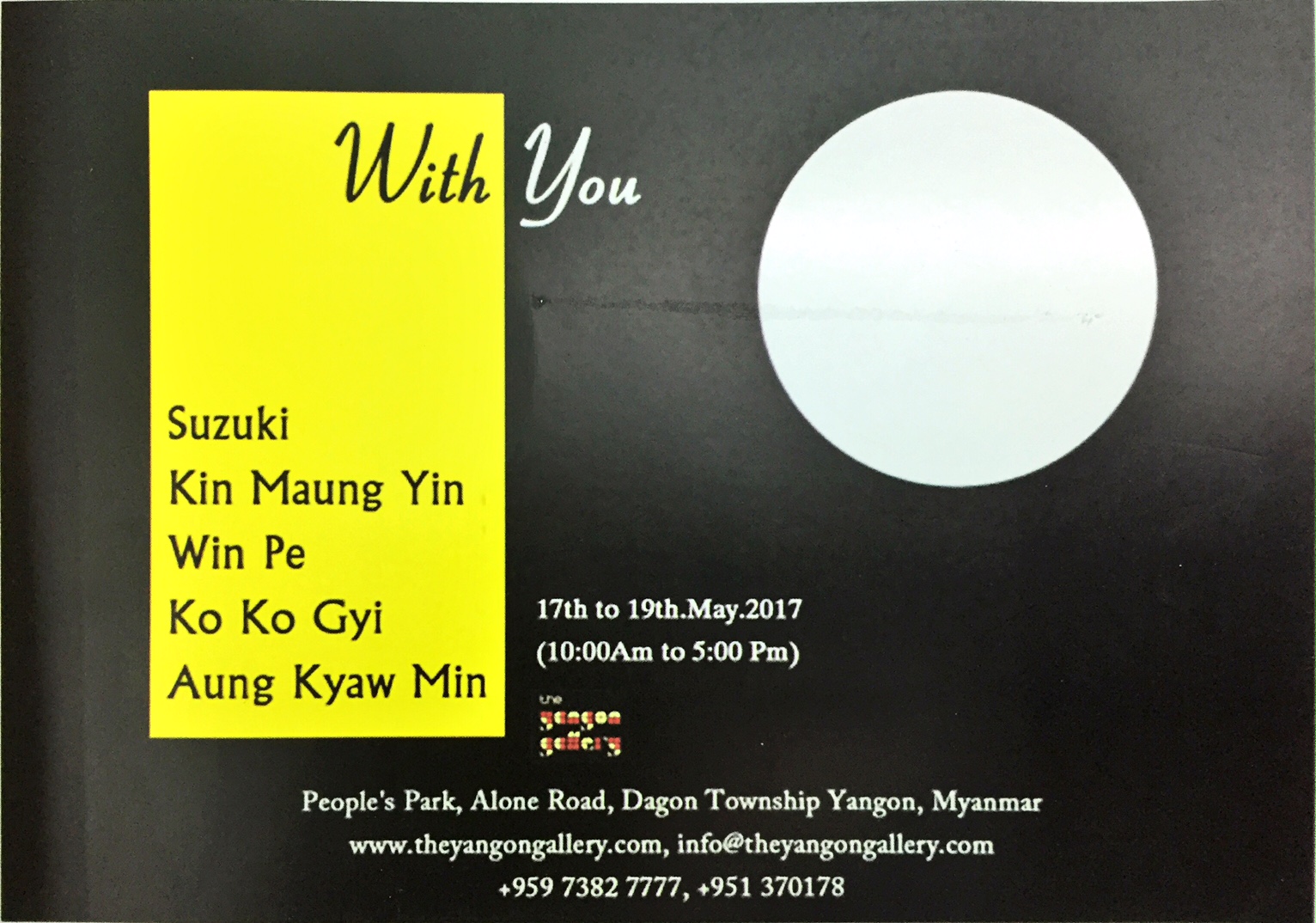 2017年5月17日から19日の3日間、ヤンゴンで開催されたすてきな絵画展を紹介しました。